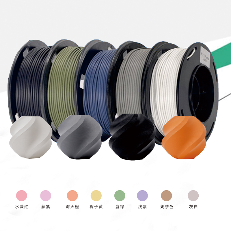 Matte PLA 3D Printing Filament