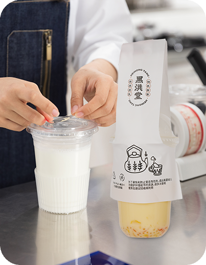 Bubble tea packaging